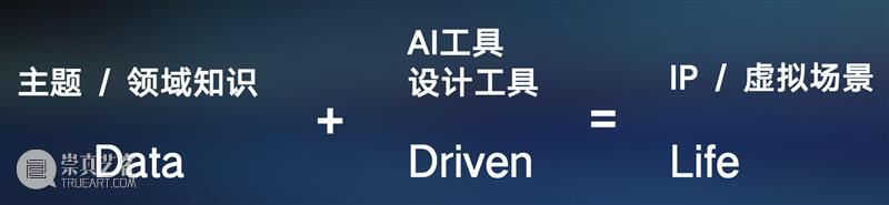 课程成果丨本科Studio5: 数据驱动生活的奇妙设计之旅（下） 崇真艺客