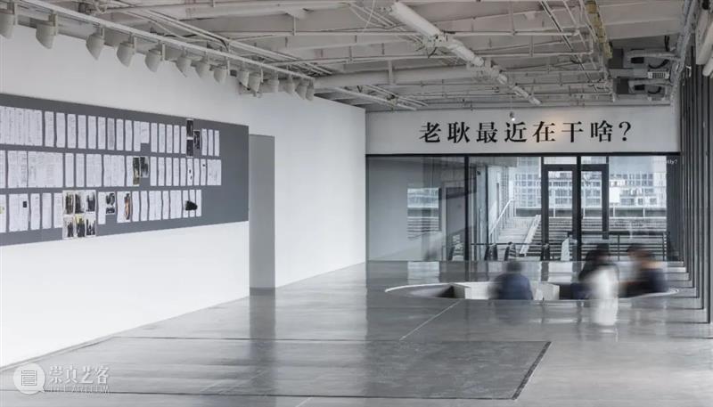 【PSA | 现场】“他是谁?——耿建翌作品回顾展”正式对公众开放! 崇真艺客