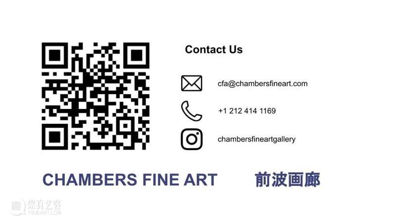 Paris Photo 塔可个展｜11月9日至13日｜展位SC04 崇真艺客