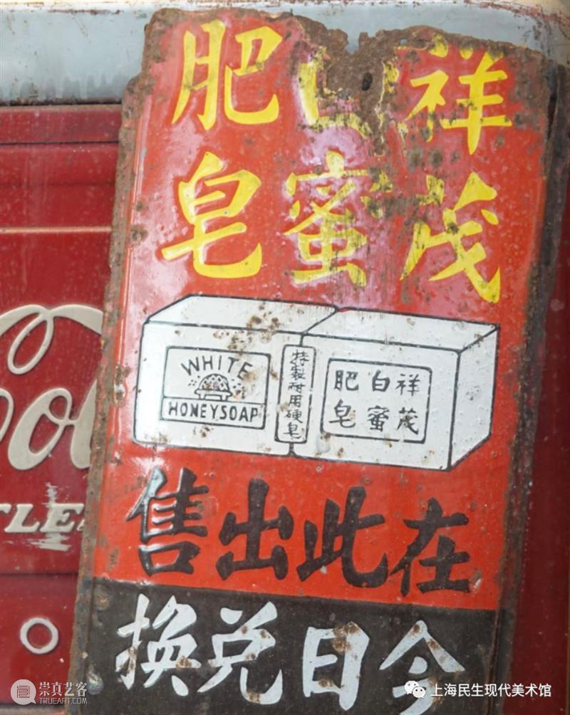 城市人文行走∣“爱神区”考现之旅 崇真艺客