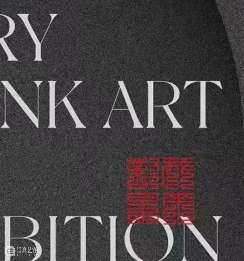VR展厅 丨邀您线上云观展，与艺术对话 崇真艺客