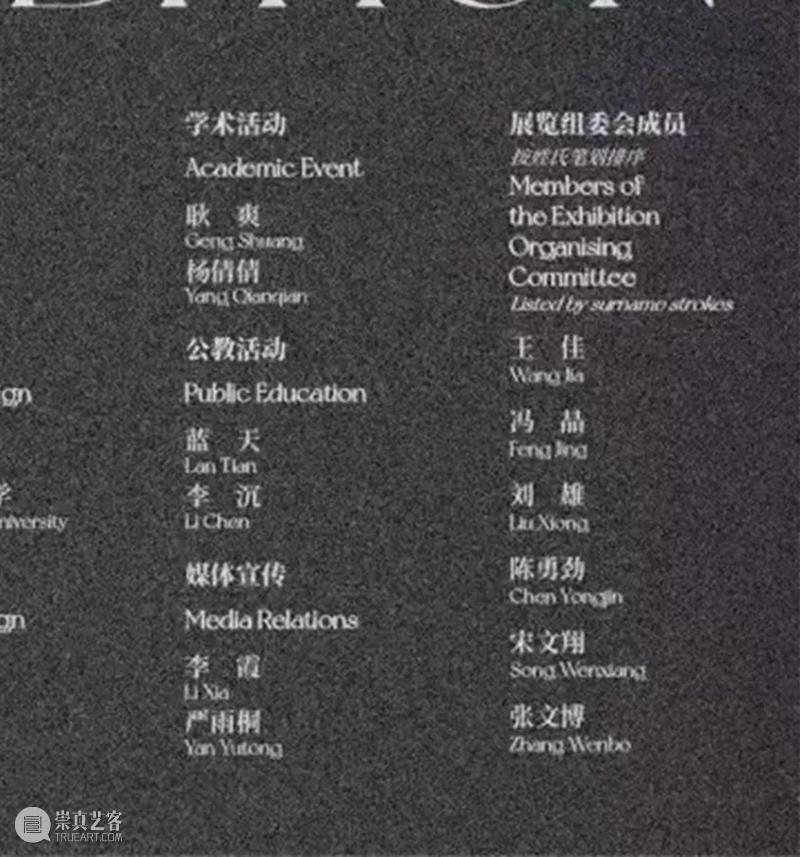 VR展厅 丨邀您线上云观展，与艺术对话 崇真艺客