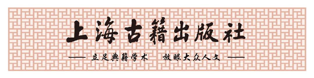 “金虹桥书集”开幕！可读、可赏、可淘、可观，欢迎来上古社摊位逛逛~ 崇真艺客