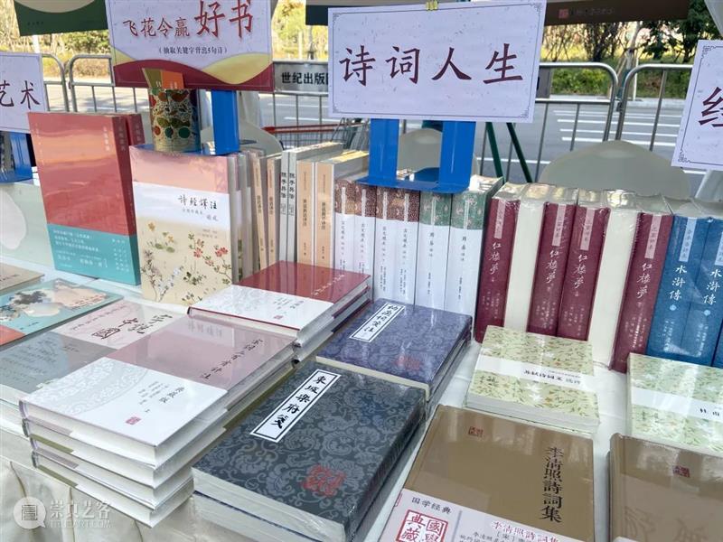“金虹桥书集”开幕！可读、可赏、可淘、可观，欢迎来上古社摊位逛逛~ 崇真艺客