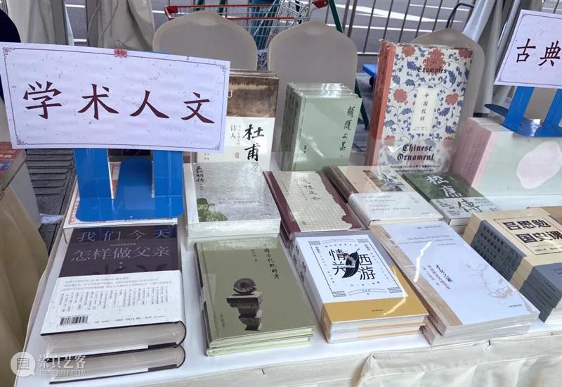 “金虹桥书集”开幕！可读、可赏、可淘、可观，欢迎来上古社摊位逛逛~ 崇真艺客