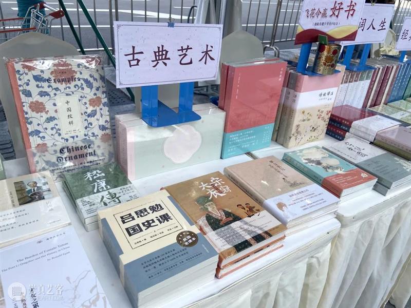 “金虹桥书集”开幕！可读、可赏、可淘、可观，欢迎来上古社摊位逛逛~ 崇真艺客