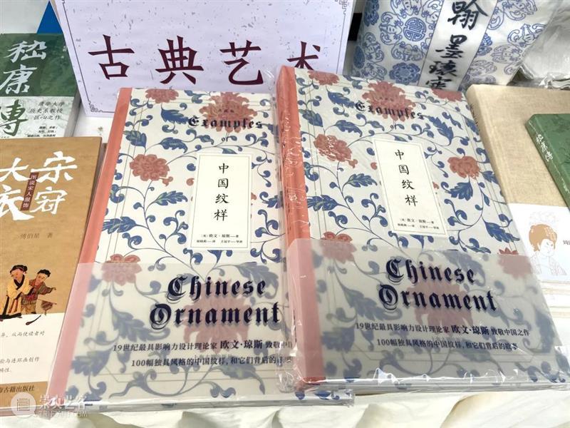 “金虹桥书集”开幕！可读、可赏、可淘、可观，欢迎来上古社摊位逛逛~ 崇真艺客