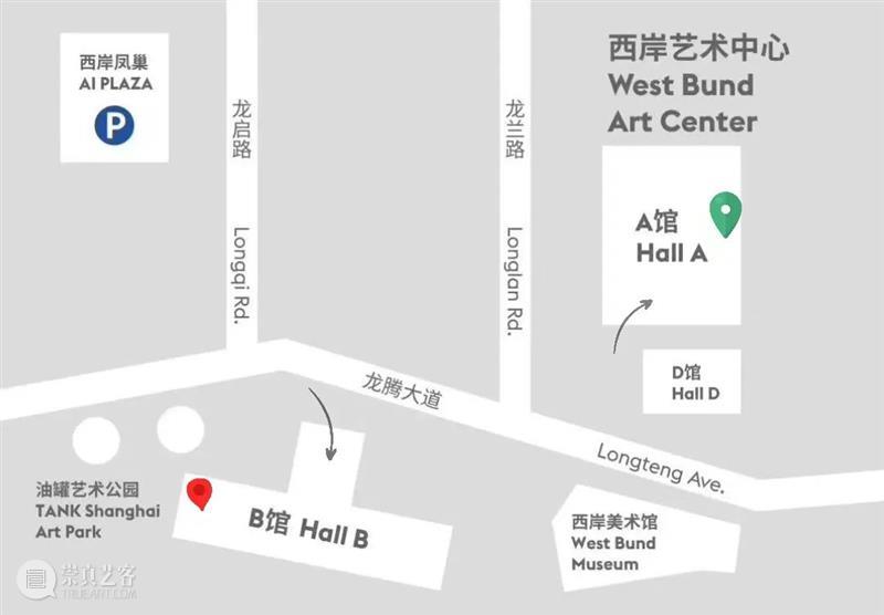 OCAT上海馆十周年特别项目开幕现场@西岸艺术与设计博览会 崇真艺客