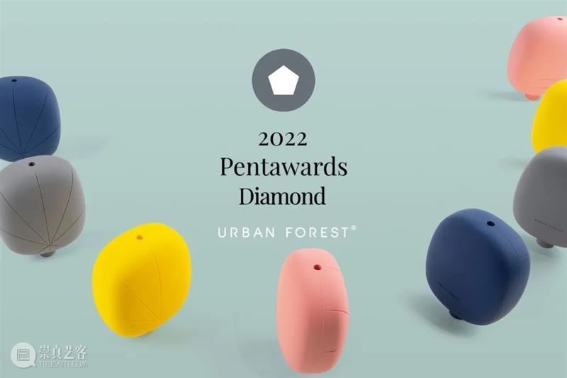 Urban Forest丨树·口袋充气颈枕荣获Pentawards全球包装设计大赛最高荣誉钻石奖 崇真艺客