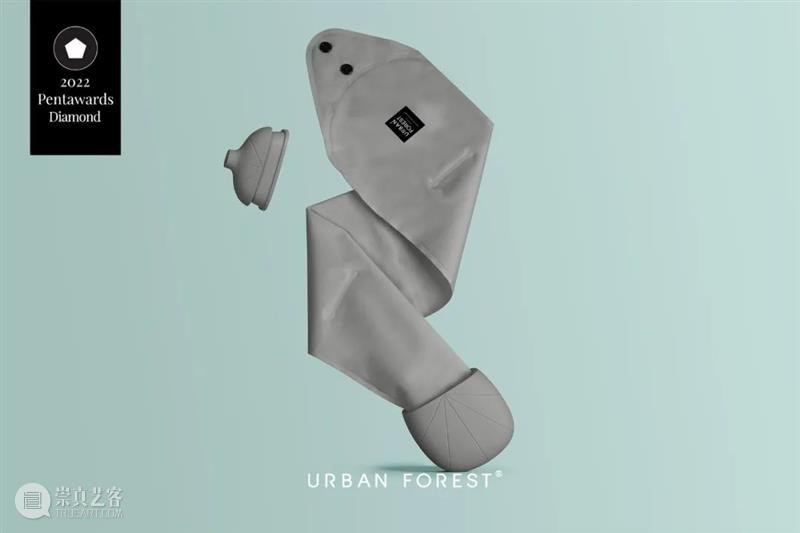 Urban Forest丨树·口袋充气颈枕荣获Pentawards全球包装设计大赛最高荣誉钻石奖 崇真艺客