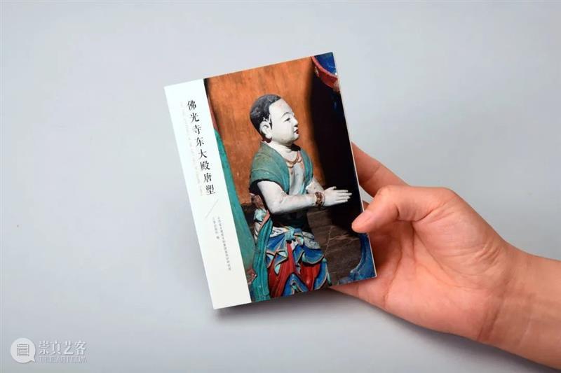 出版社直发｜山西雕塑类图书“双11”大促 崇真艺客