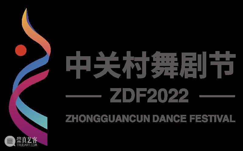 《舞剧中的舞蹈家专场》演出最终阵容公布! 崇真艺客