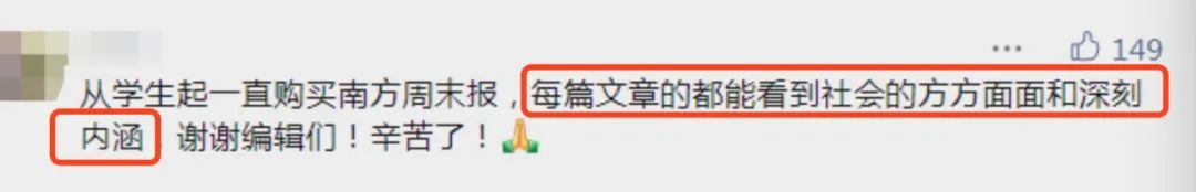 限2天 | 南周会员限时购！触底折扣+独家写作课+签到返现 崇真艺客