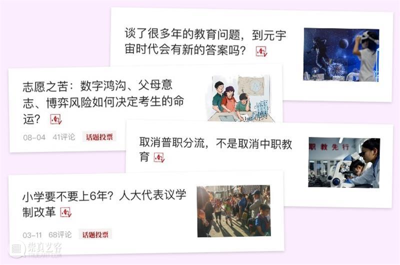 限2天 | 南周会员限时购！触底折扣+独家写作课+签到返现 崇真艺客