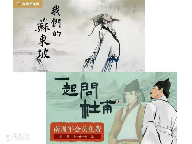 限2天 | 南周会员限时购！触底折扣+独家写作课+签到返现 崇真艺客