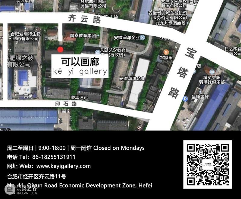 现场 | 可以画廊参展2022上海廿一当代艺术博览会 | 展位号 W06 崇真艺客