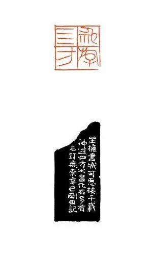 展讯 | “心迹双清——李刚田书法篆刻作品展”即将在中国美术馆开展 崇真艺客