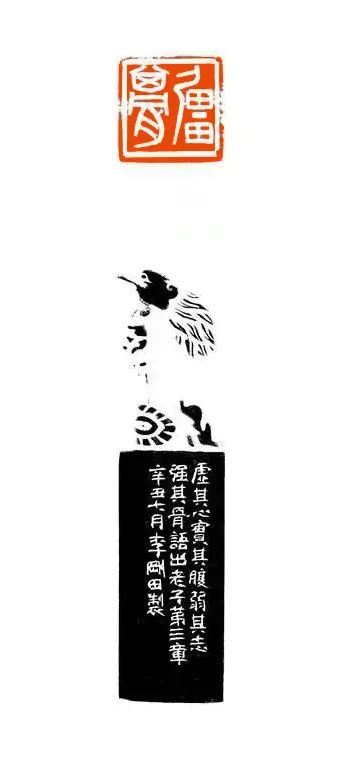 展讯 | “心迹双清——李刚田书法篆刻作品展”即将在中国美术馆开展 崇真艺客