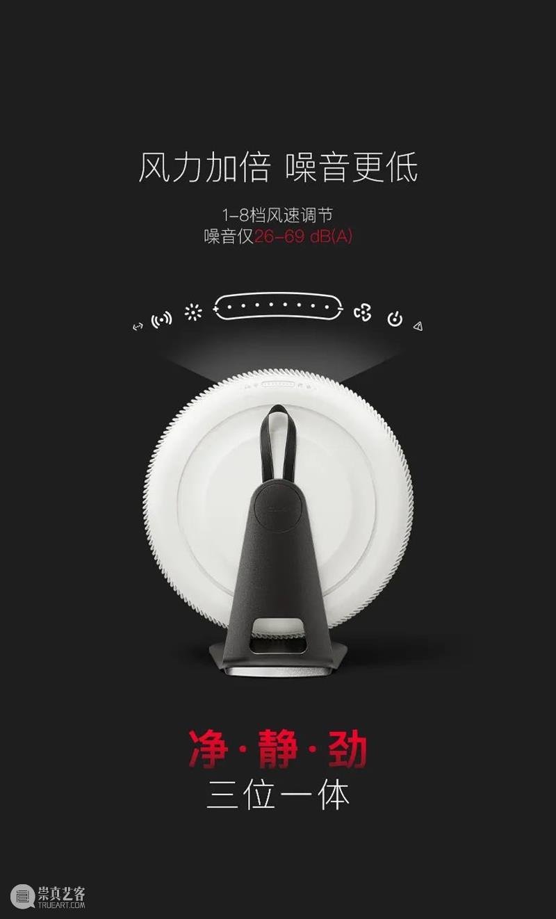 IQAir丨更强、更美、更安静,全新Atem X正式发布! 崇真艺客