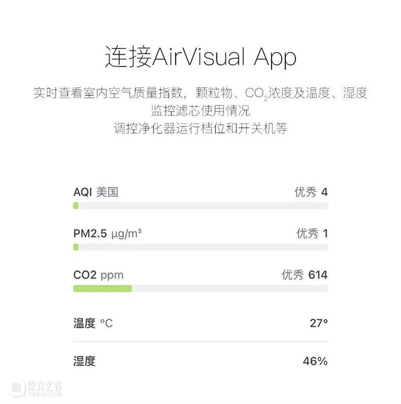 IQAir丨更强、更美、更安静,全新Atem X正式发布! 崇真艺客