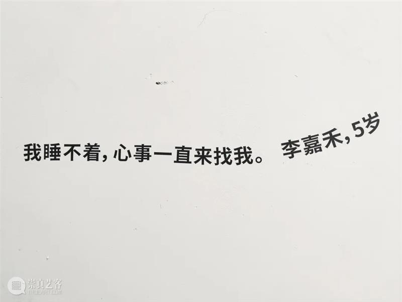 展览知乎 | 怡然:和儿童玩瑜伽、讨论哲学 崇真艺客
