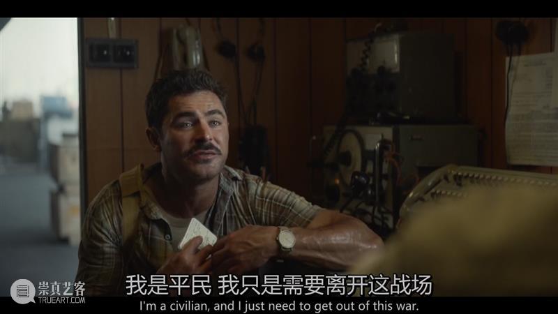 这新出“主旋律”被骂惨了，竟是真人真事改编 崇真艺客