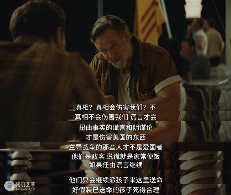 这新出“主旋律”被骂惨了，竟是真人真事改编 崇真艺客