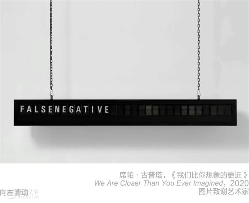 阿那亚艺术中心宣布2023年度展览计划 崇真艺客