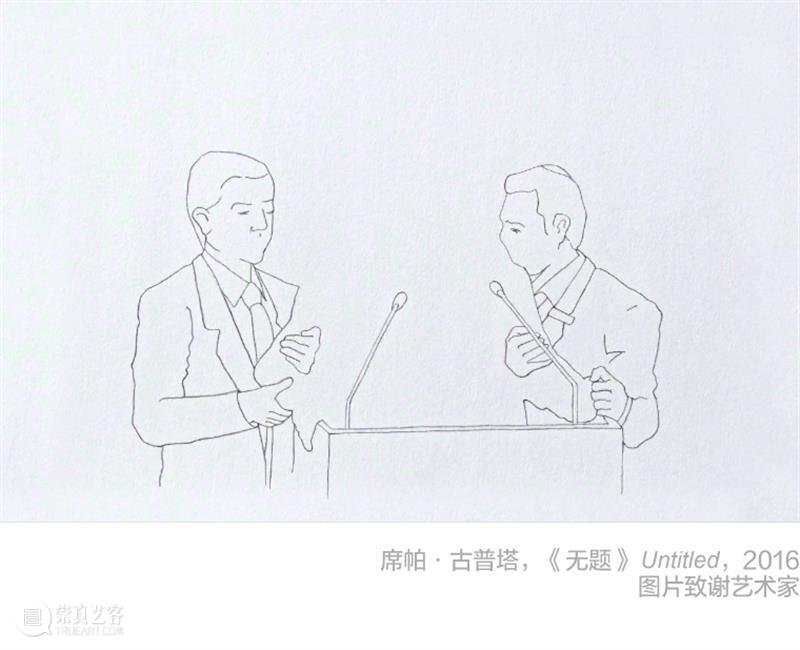 阿那亚艺术中心宣布2023年度展览计划 崇真艺客