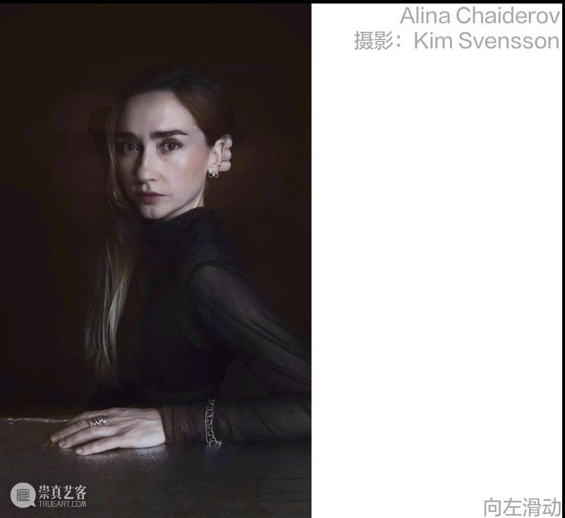 阿那亚艺术中心宣布2023年度展览计划 崇真艺客