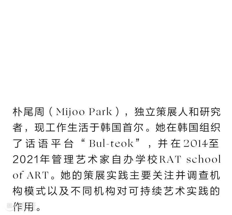 阿那亚艺术中心宣布2023年度展览计划 崇真艺客