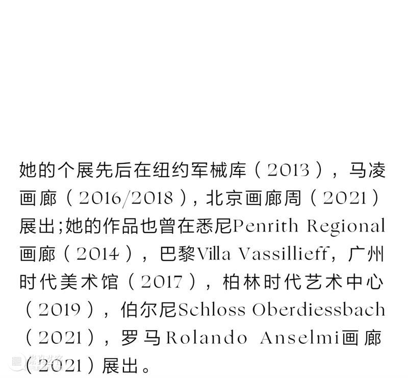 阿那亚艺术中心宣布2023年度展览计划 崇真艺客