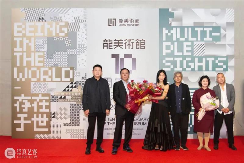 LONG重磅 | 龙美术馆十周年,260余件力作展示东西现当代艺术魅力 崇真艺客