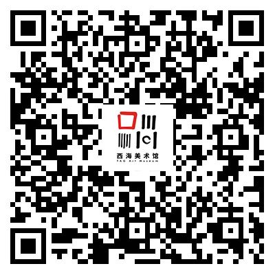 TAG·西海美育 | 绘本课程“看看！画画！” 系列第2期上线！ 崇真艺客