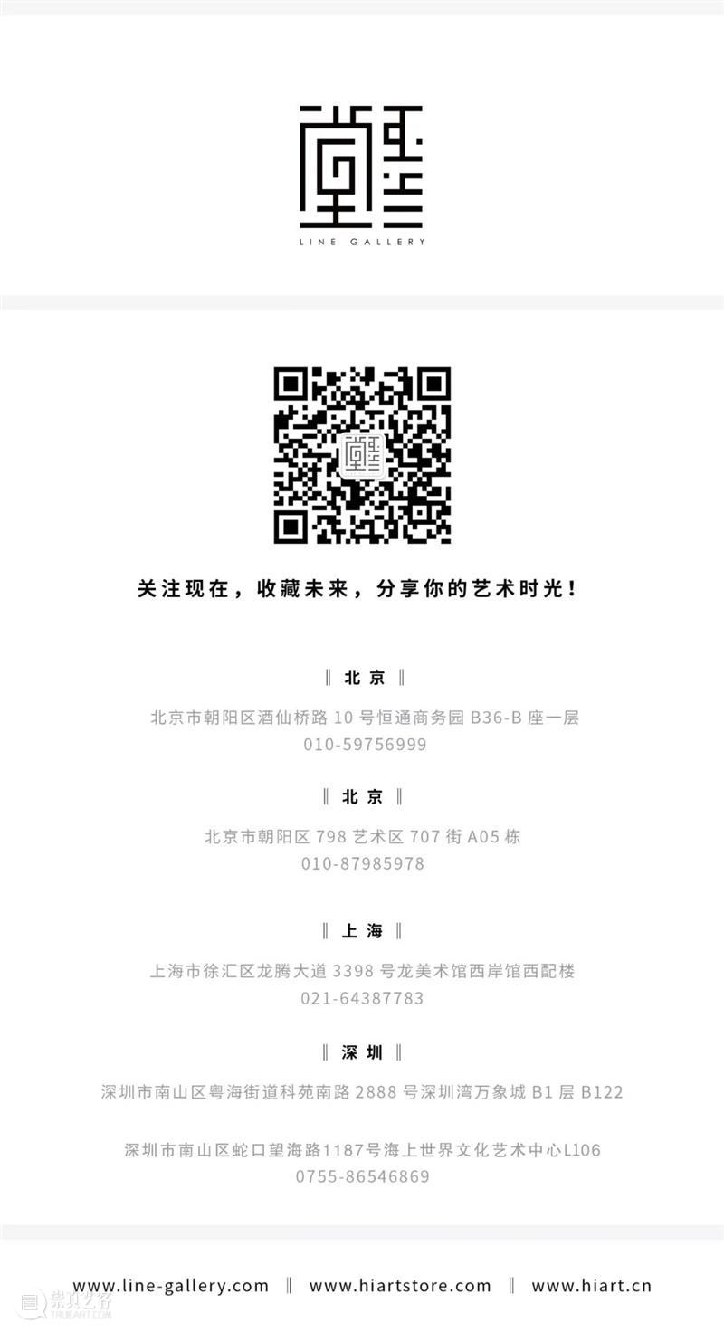 图集 | 玉兰堂在ART021 崇真艺客