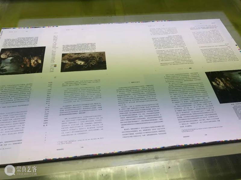 自发静默中…… 崇真艺客