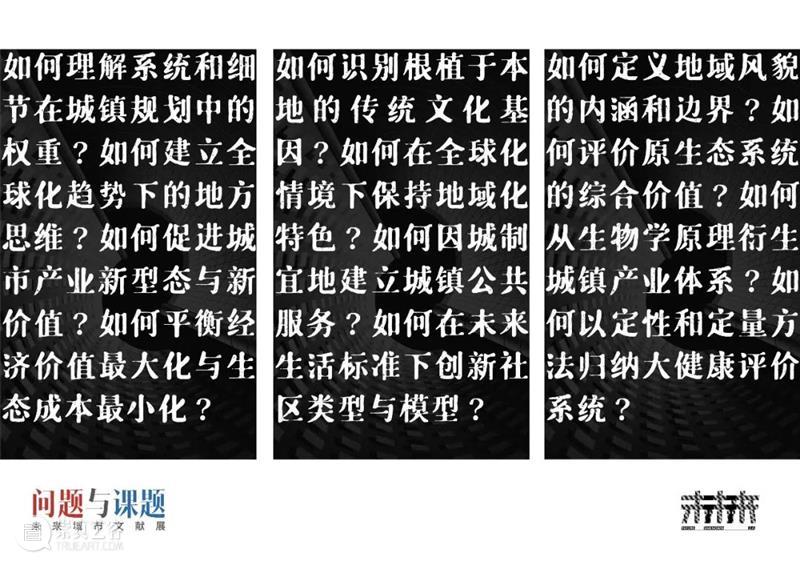 「未·未来」国际教育论坛即将启幕丨超越未见——新时代艺术设计学科发展的中国进路 崇真艺客