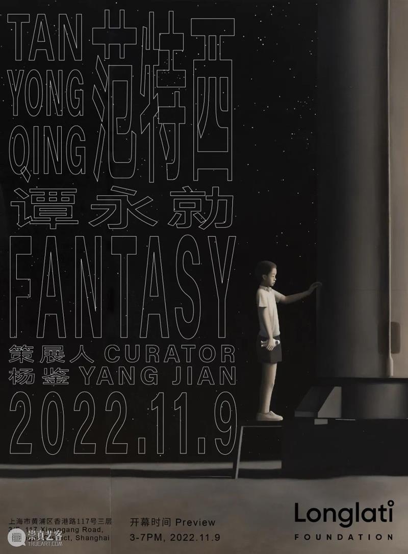 临时闭馆公告 | 蜂巢当代艺术中心 崇真艺客