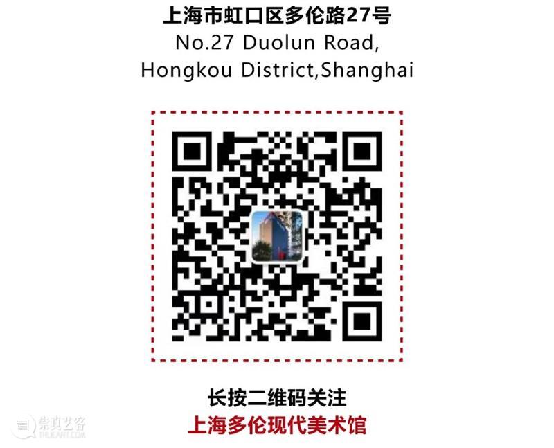 论坛预告 | 城市空间下的日常诗意与理性批判 崇真艺客