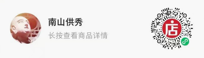 上博周历·2023：一座桌面博物馆 崇真艺客