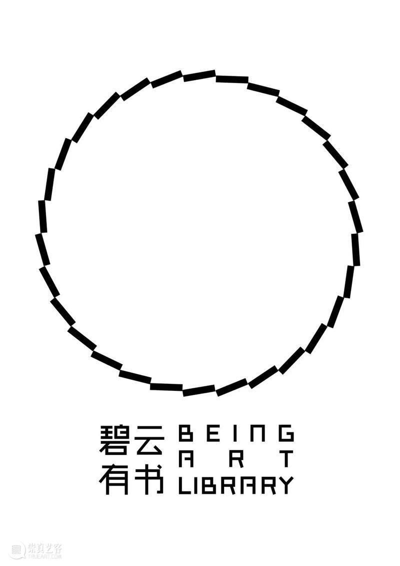 奇岚策展 | 感性对话 崇真艺客