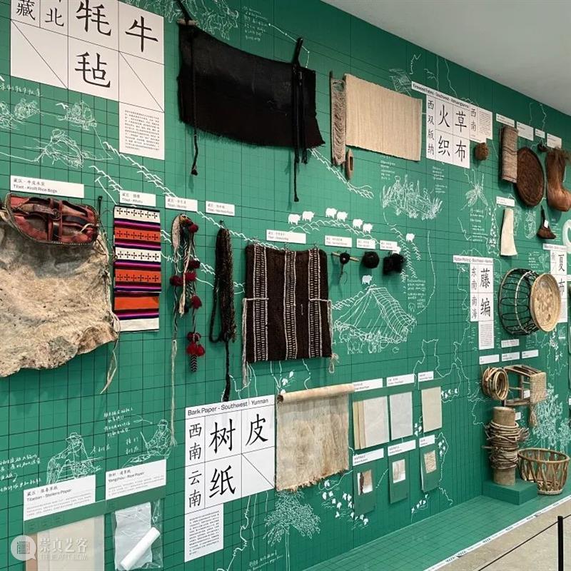 【众·观】第13期 “网”中窥物:存在与思绪的空间 崇真艺客