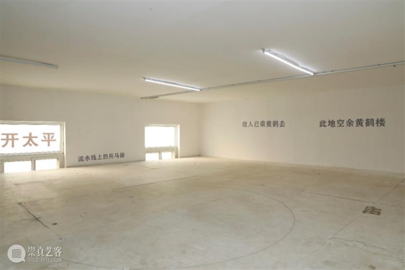 史昊鹏的愚公移山后 | 一块砖开始流浪 崇真艺客