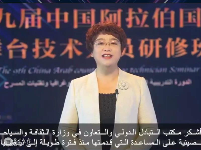 “第九届中国阿拉伯国家舞台技术人员研修班”正式开班 崇真艺客