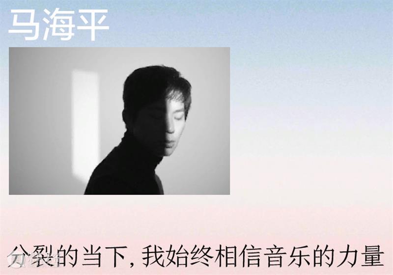 空岛电台 | Vol.88 乌云装扮者: 忘了旅行吧 崇真艺客