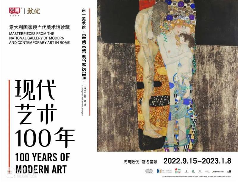 东一美术馆携乌菲齐自画像展，亮相上海进博会意大利国家馆 | 一场超级华丽的视觉盛宴 崇真艺客