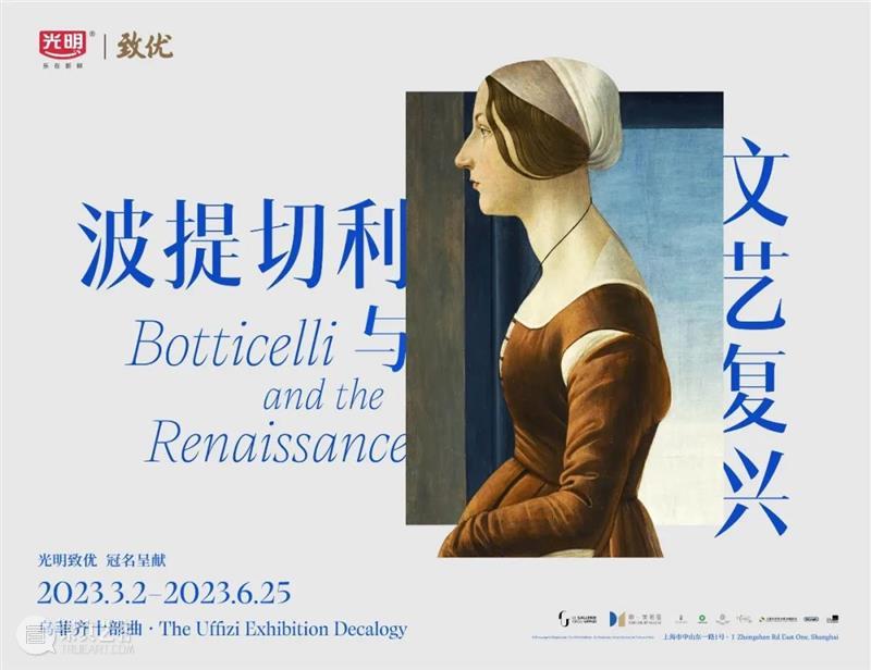东一美术馆携乌菲齐自画像展，亮相上海进博会意大利国家馆 | 一场超级华丽的视觉盛宴 崇真艺客