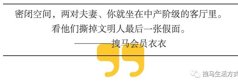 【拽马剧本节】11月沉浸式剧本节,戏剧作为生活方式|最酷的戏剧会员俱乐部 崇真艺客