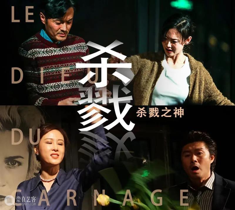 【拽马剧本节】11月沉浸式剧本节，戏剧作为生活方式｜最酷的戏剧会员俱乐部 崇真艺客