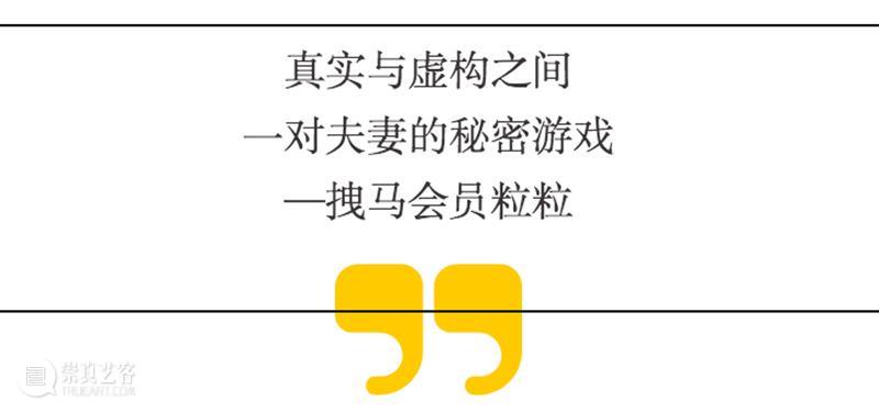 【拽马剧本节】11月沉浸式剧本节，戏剧作为生活方式｜最酷的戏剧会员俱乐部 崇真艺客
